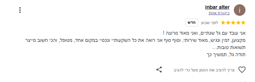 צילום מסך 2026-03-23 102256