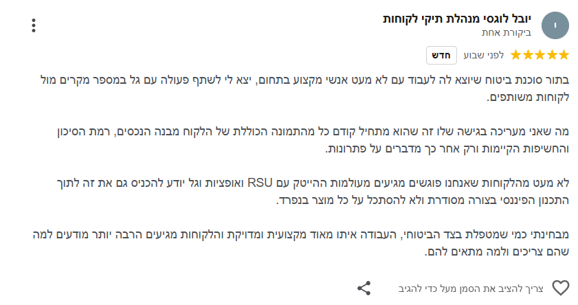 צילום מסך 2026-03-23 102307